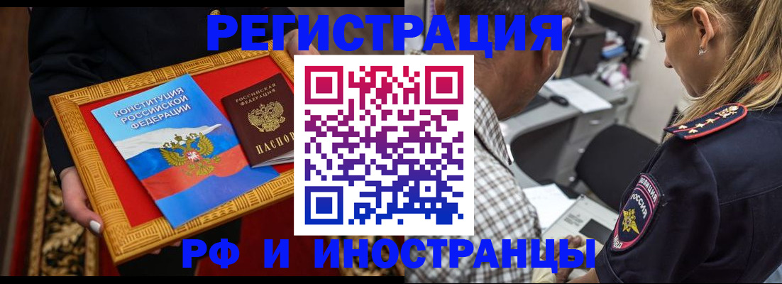 регистрация для школы в Тарко-Сале